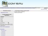 ��� ���� ��� ����������� �� ����� �������? - Dom18.ru - ������ ������������ ������� � ��������